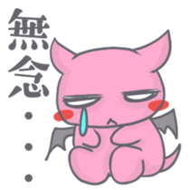 Mikoal Ver.01 sticker #7806424