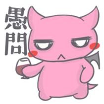 Mikoal Ver.01 sticker #7806427