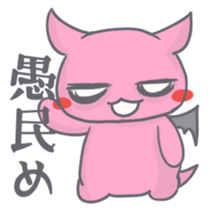 Mikoal Ver.01 sticker #7806428