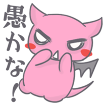 Mikoal Ver.01 sticker #7806429