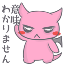 Mikoal Ver.01 sticker #7806436