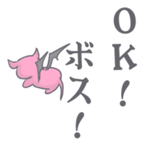 Mikoal Ver.01 sticker #7806439