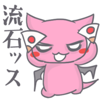 Mikoal Ver.01 sticker #7806440