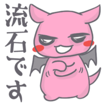 Mikoal Ver.01 sticker #7806441