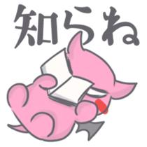 Mikoal Ver.01 sticker #7806446