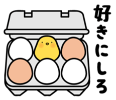 Sulky chick PIYO2 sticker #7806454