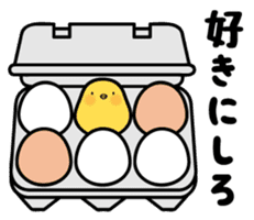 Sulky chick PIYO2 sticker #7806454