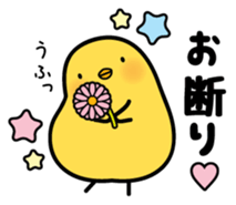 Sulky chick PIYO2 sticker #7806455