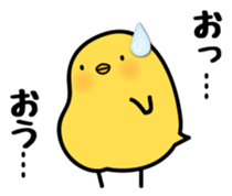 Sulky chick PIYO2 sticker #7806461