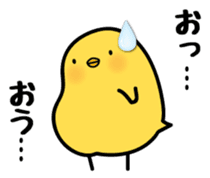 Sulky chick PIYO2 sticker #7806461