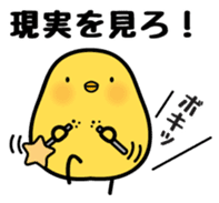 Sulky chick PIYO2 sticker #7806463
