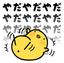 Sulky chick PIYO2 sticker #7806465