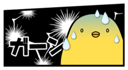 Sulky chick PIYO2 sticker #7806466