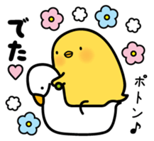 Sulky chick PIYO2 sticker #7806470