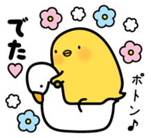 Sulky chick PIYO2 sticker #7806470