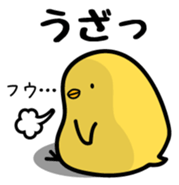 Sulky chick PIYO2 sticker #7806473