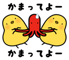 Sulky chick PIYO2 sticker #7806476