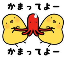 Sulky chick PIYO2 sticker #7806476