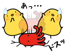 Sulky chick PIYO2 sticker #7806479