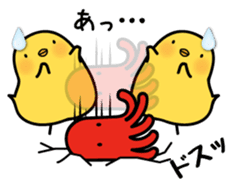 Sulky chick PIYO2 sticker #7806479