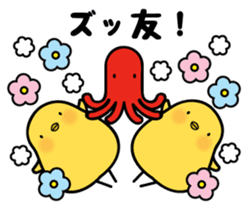 Sulky chick PIYO2 sticker #7806482