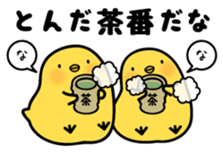 Sulky chick PIYO2 sticker #7806483