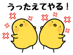Sulky chick PIYO2 sticker #7806484