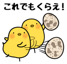 Sulky chick PIYO2 sticker #7806486
