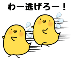 Sulky chick PIYO2 sticker #7806487