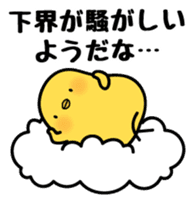 Sulky chick PIYO2 sticker #7806488