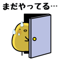Sulky chick PIYO2 sticker #7806491
