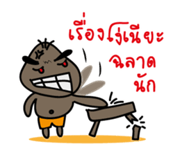 Fat Black Funny sticker #7806504