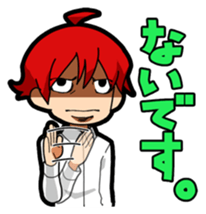 Cute & Annoying 2 sticker #7806744