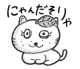 Residents in the mind sticker #7806827