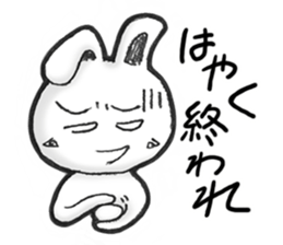 Residents in the mind sticker #7806835