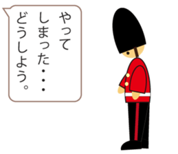 the Guard No.4 sticker #7807069