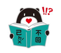 MR. Guma talking sticker #7807183