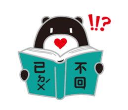 MR. Guma talking sticker #7807183