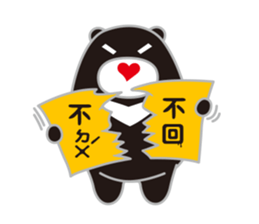 MR. Guma talking sticker #7807184