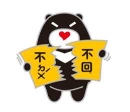 MR. Guma talking sticker #7807184