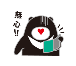 MR. Guma talking sticker #7807190