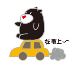 MR. Guma talking sticker #7807191