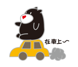 MR. Guma talking sticker #7807191