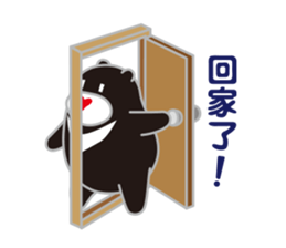 MR. Guma talking sticker #7807193