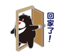 MR. Guma talking sticker #7807193