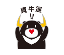 MR. Guma talking sticker #7807195