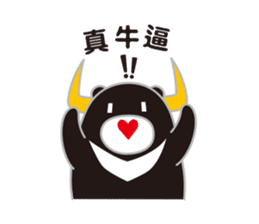 MR. Guma talking sticker #7807195