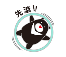 MR. Guma talking sticker #7807197