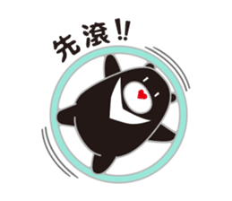 MR. Guma talking sticker #7807197