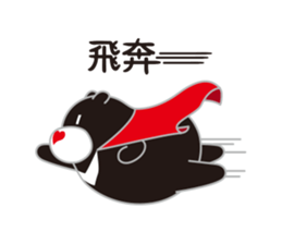 MR. Guma talking sticker #7807198